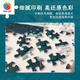 3D-JP3D-JP成人塑胶拼图1200片客厅装饰画程靖万物生沧海卷腾跃H3899 拼图+实色框咖啡色W1063