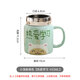 Jiwu Forest Ceramic Mug Drinking Cup Coffee Cup Couple Cup Breakfast Cup Tea Cup Men and Women Love Learning Green