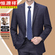 Hengyuanxiang Wool Suit Men's Spring and Autumn Two-piece Suit for Middle-aged and Elderly Business Formal Wedding Banquet Anti-wrinkle Commuting Suit for Dad 2218 Sapphire Blue (Three Buttons) Four Seasons No Slit (please note waist when ordering) S 165/84A Recommended 110-125 Jin Jin equals 0.5 kg
