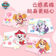 The Wangwang team has made great contributions to the 7A antibacterial girls' underwear cartoon children's underwear baby boxer shorts without clip pp PA1942 110