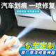 Yiquan Car Customization Car Repair Paint Pen Self-spray Paint Repair Artifact Pearl White BYD Original Spray Paint + Soil Repair Package One Car One Color Required Message Model Year Color