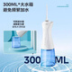 Midea portable dental rinser, home orthodontic special water flosser, Little Blue Whale tooth cleaner, interdental cleaning, gravity ball patented Little Blue Whale upgraded version 30