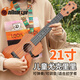 
Chuangjingyi chooses children's guitar toys cm ukulele children's guitar toys that can be played and tuned for beginners [21 inch brown] string belt tutorial book and piano bag