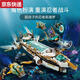 幻影忍者命运水下赏赐号潜水艇积木拼装男孩玩具送六一儿童节 幻影忍者命运水下赏赐号潜水艇积