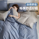 Nanjiren skin-friendly brushed four-piece set, washable bedding set, suitable for 1.5/1.8m sheets, quilt cover 200*230cm