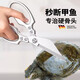 Meishut big head powerful kitchen scissors for home use to cut chicken, duck and goose bones special food scissors barbecue scissors stainless steel scissors silver powerful big head scissors specially for cutting hard bones