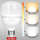 Beigong LED light bulb energy-saving light bulb E27 large screw mouth household commercial stall high-power factory lighting cylindrical bulb 18W white light 6500K