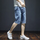 Lee Kids Denim Shorts Men's Summer Fino suelto de siete puntos Estilo coreano Barrios modernos de moda rasgados de moda T693 T693 azul 28 sugerido 90-100Jin [Jin equivale a 0.5 kg]