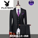 Playboy (PLAYBOY) Suit Suit Men's Korean Slim Suit Three-piece Suit Men's Suit Small Suit Groom's Dress Professional Wear Formal Two-button Violet (suit + trousers + vest + tie 2XL 185 156-170Jin Jin equals 0.5 kg