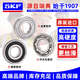 Roulements à grande vitesse importés SKF 6207 6208 6209 6210 6211 6212 6213 2Z 2RS 6210-2Z / C3 Sceau de couverture en fer