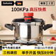 Other German high-end pressure cookers for household gas explosion-proof pressure cookers 2024 new thickened food grade 316 stainless steel German technology-9l 5-11304 stainless steel 24cm