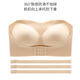 Ordifen strapless bra for large breasts, non-slip, gathered, anti-sagging, non-falling, wrapped bra, thin suspender skirt, tube top