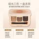 Miracle of Dance Three-Color Eyebrow Powder Palette 02 Black and Gray Waterproof, Sweatproof and Non-fading Eyebrow Pencil for Beginners and Beginners 2025 New Style Eyebrow Dyeing Cream