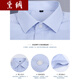 Daico Puning Business Camiseta de manga corta para hombres Camiseta de manga corta para hombres sin solución de hombres Fin de la manga larga de la manga larga sin solución de mediana edad K08-997 delgado Blue Strip + 997 Fin Blue Strip All Size 3890-104Jin [Jin equivale a 0.5 kg]