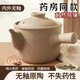 Old-fashioned Chinese medicine casserole, special pot for boiling Chinese medicine, medicine pot, medicine pot, household special pot for cooking medicine, original pottery unglazed 1.8L