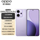 OPPO Reno14 Pro 5G mobile phone, national subsidy, live broadcast artifact, high-definition telephoto live photo, Mermaid trendy color matching, IP69 full waterproof, Alocasia purple, 12GB+256GB