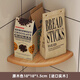 Julihui solid wood corner storage rack countertop seasoning rack storage rack tripod corner shelf kitchen supplies household complete wood color 18*18 imported solid wood