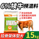 Cattle feed calf special premix calf opening feed calf skeleton fattening fast growth additive 6 calf premix 15kg/bag