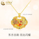 CHINA GOLD 18K Gold Peace Lock Pendant Women's Niche Retro Clavicle Chain Valentine's Day Practical Birthday Gift for Girlfriend and Wife 18K Gold Peace Lock Pendant Free Pure Silver Chain Approximately 2g Gram weight is the total weight of the product K gold weight + topaz/others