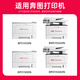 京呈TL-5150粉盒适用奔图PANTUM BP5155DN BP5150DN BM5150ADN BM5155ADN打印机硒鼓墨盒超大容粉盒+鼓架
