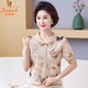Golden Fox Mom Summer Fashion Ice Silk Short Sleeve T-shirt Lapel Middle-aged and Elderly Women's Fashionable Top Grandma Loose Needle Green BD4017/689 3XL Recommended 115-130Jin [Jin equals 0.5 kg]