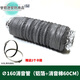 Fresh air silencer pipe, new air fan silencer, noise reduction, soft connection, fresh air pipe end silencer box, 160 silencer pipe (silencer cotton 60cm)