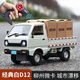 Bonas rc Wuling Hongguang remote control car drift remote control car Liuzhou children's toy boy pickup truck simulation car white-simulation 1 16 remote control drift pickup truck 1 set of rechargeable batteries + charging cable