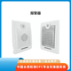 Zhongan Detective Alarm 120 dB Waterproof Model