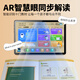 Zhangxuepai learning machine tablet 2026 new ultra-clear eye protection paper screen computer student tutoring machine point reading machine primary school junior high school high school video teaching material synchronized English intelligent early education machine ordinary version 8G+64G cannot insert card, no gifts