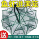 Fishing net, shrimp pot, fishing pot, artifact to catch eel cage, square shrimp pot, shrimp net, shrimp pot, umbrella cage, fish pot, net cage, fishing pot, square 8 holes-70cm, free 10 packs of bait + accessories
