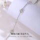 Cuihua Pt950 Platinum Crushed Ice Wufu Gourd Bracelet Fashionable Women's Bracelet for Girlfriend and Wife's Birthday Gift Crushed Ice Clover Bracelet About 4.2g