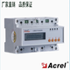 Ankerui direct sales acel three-phase electricity meter C meter rail type DDSF1352 single-phase meter DTSF1352 three-phase basic model