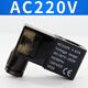 Yadeke solenoid pneumatic valve 4v210-08 solenoid valve coil 220v 24v 12v4v310-10 electronic valve original coil AC220v