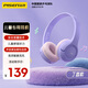 Pinsheng Children's Head-mounted Noise Cancellation Bluetooth Headset HC-100 Educational Immersive Wireless Audio Toys English Online Class Listening Music Learning and Reading Artifact for Students