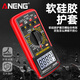 趣物兜定制DT9205A充电版数字万用表高精度智能防烧多功能电工家用表 高精度-电工推荐【标配】充电版