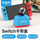 Haibis Switch2 cassette storage box NS second generation handheld game card box OLED cassette protection box creative toast bread machine lite peripheral accessories