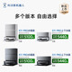 Ecovacs X11pro unlimited battery life sweeping robot sweeping and mopping all-in-one automatic cleaning fully automatic mopping machine household intelligent up and down water Dibao automatic dust collection and floor washing brand subsidy X11 PRO black silver water tank version
