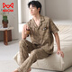 Cat Men's Pyjamas for Men's Summer NOUVEAU COTTON PURT PURT COFFROTDS FACLADERNEMENT FACLAGE CONSTUCHIER ET SIMPLE COMPRESSE MENCE MECONDIE POUR LES VOITURES MENSELS PEUT être porté à l'extérieur de 09m9855 L Convient pour 100-120jin [Jin est égal à 0,5 kg]