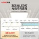 Lesso 600x600led flat panel lamp integrated ceiling gusset lamp LED lamp panel panel lamp office commercial engineering factory warehouse special lighting 45w 6500k