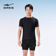 Hongxing Erke (ERKE) swimsuit men's suit anti-embarrassing swimming trunks equipment top hot spring men's swimsuit