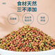 
Koi fish food goldfish feed universal color-added water ornamental fish food special fish food small pellets domestically maintained healthy and balanced 1278ml large pellets 2 bottles