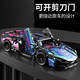 Compatible with remote control toy building block car assembly supercar children 1-14 car racing model small particles 66613 Cai Niu
