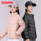Ducky children's down jacket 2025 autumn and winter new style boys and girls students medium and large children's wear light jacket KX lotus root pink 130