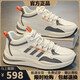Liquidación de marca zapatos para hombre 2025 primavera y verano zapatillas de deporte transpirables que absorben los golpes para hombres zapatos para correr versátiles para hombres 6628 cuero gris blanco 41