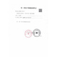 UTE9901 Smart Electric Parameter Meter digitaler Stromversorgungsmesser Daily Care UTE9901