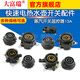 Dafurui fast electric kettle switch accessories steam switch thermostat 13A kettle self-cutting coupler socket electric kettle switch + 1 screw (1 piece)