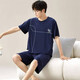 Wanqin pyjamas short et short en liberté d'été masculin et un costume de vêtements de maison de grande taille d'été usure l [construit 6624 vêtements pour la maison masculine 3xl [recommandé 160-180jin [Jin est égal à 0,5 kg]]]