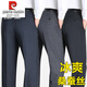 Pier Cardin Silk Mulberry Silk Trousers Men's 2025 New Summer Thin Style Middle-aged and Elderly Dad High Waist Loose Straight Pants Black 9902 [Summer] Thin Style 29 2ft 2 Waist Circle