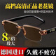 [Father's Day Gift] Reading Glasses High Definition Smart Reading Glasses Eye Protection and Anti-Fatisure Half Frame White Tablet (Recommended for 55-59 years old) 200 degrees