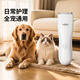Yijan hair clipper, pet shaver, dog and cat clipper, electric hair clipper, foot hair trimmer, whole body hair clipper